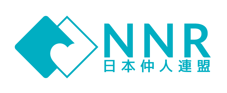 日本仲人連盟（NNR）
